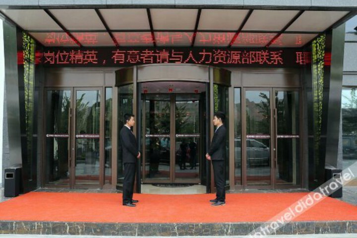 Xining Jingxiang Holiday Hotel