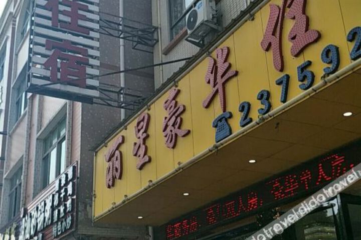 Hotel 1 of 5