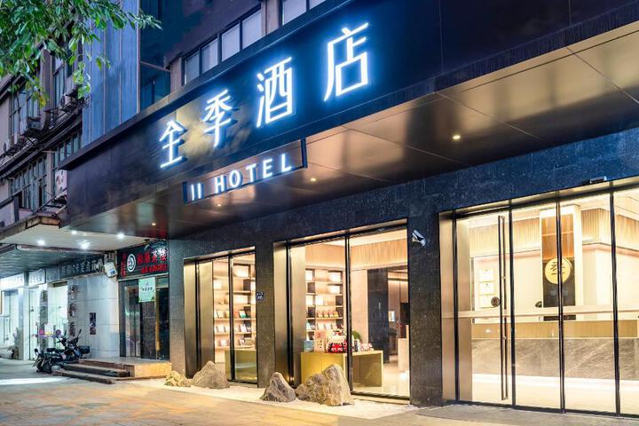Ji Hotel Xiamen Airport District Government