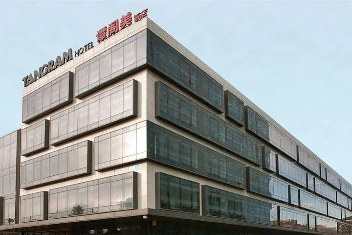 Tangram Hotel Xinyuanli Beijing