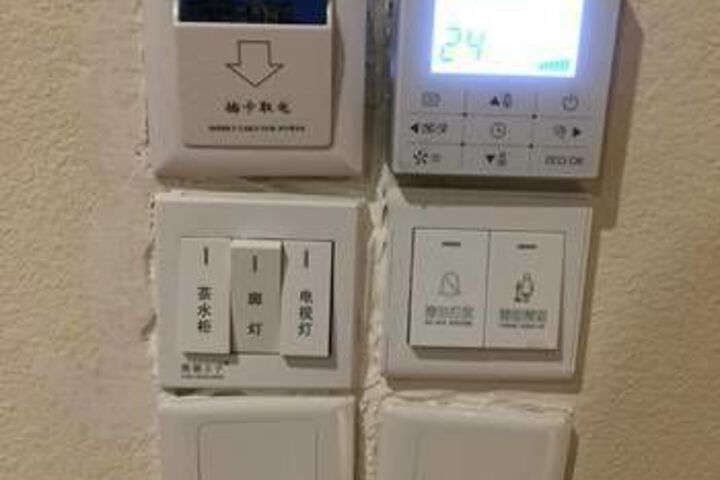 Room 5 of 8