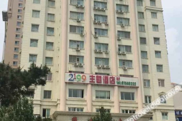 2199 Theme Hotel