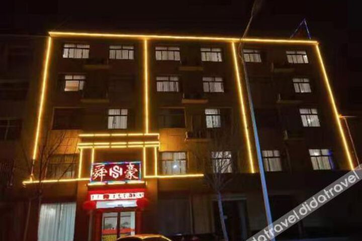 Hotel 1 of 7