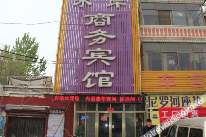 Chengwu Shuian Business Hotel