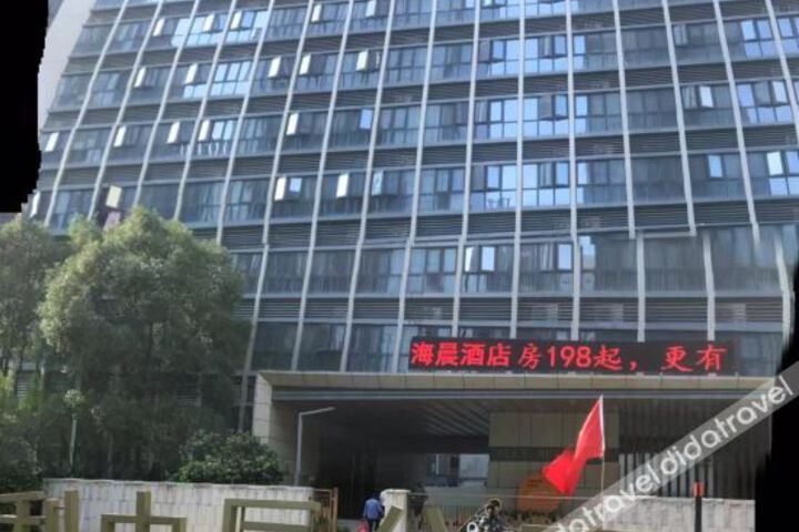 Shiji Meiyu Hotel