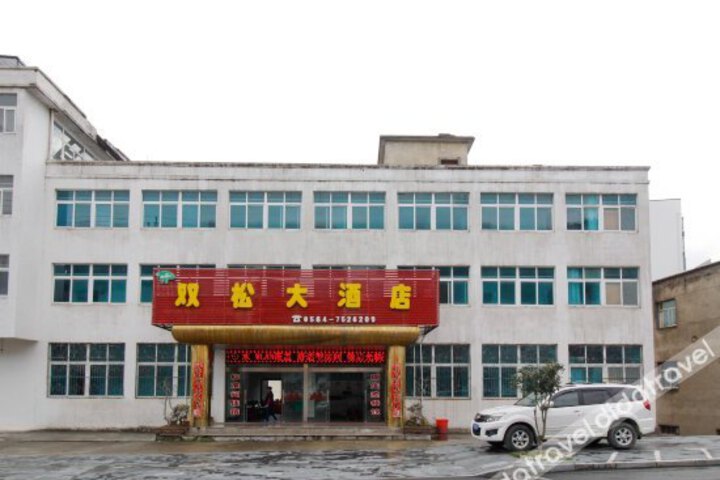 Shuangsong Hotel