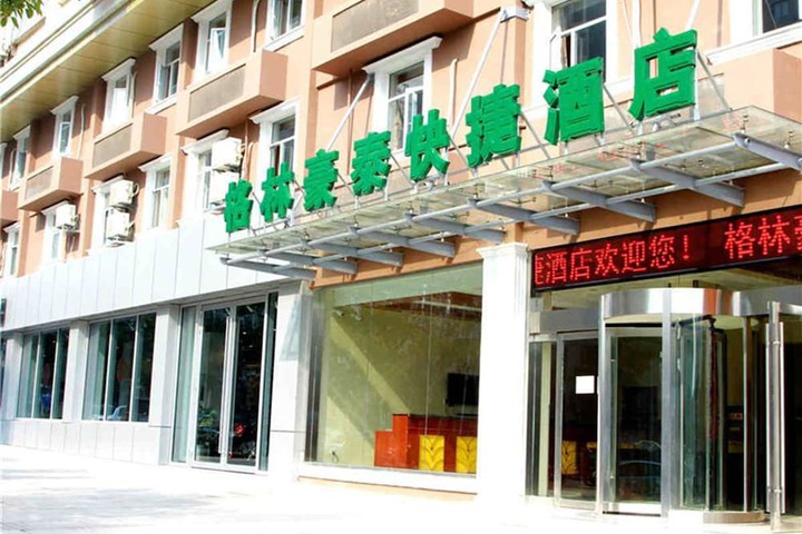 Photo of GreenTree Inn Zhenjiang Gaotie Wanda Square Express Hotel