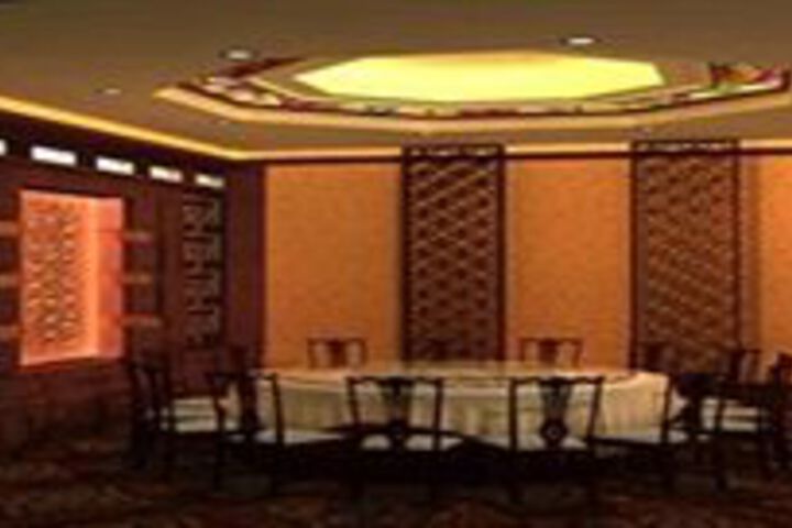 Meeting 45 of 49
