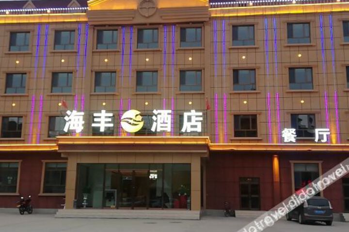 Hotel 1 of 19