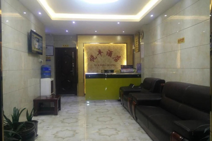 Kunming Yuefeng Inn