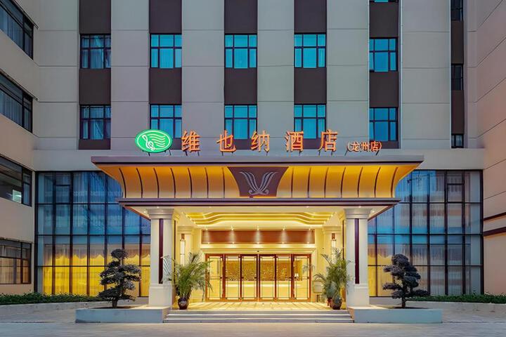 Vienna Hotel Guangxi Longzhou