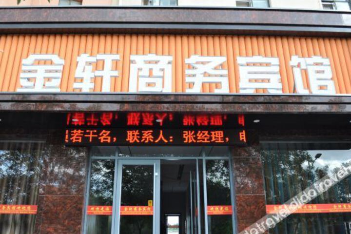 Jinchang Jinyi Business Hotel