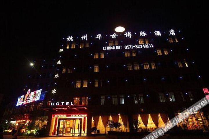 Hangzhou Bocheng Business Hotel