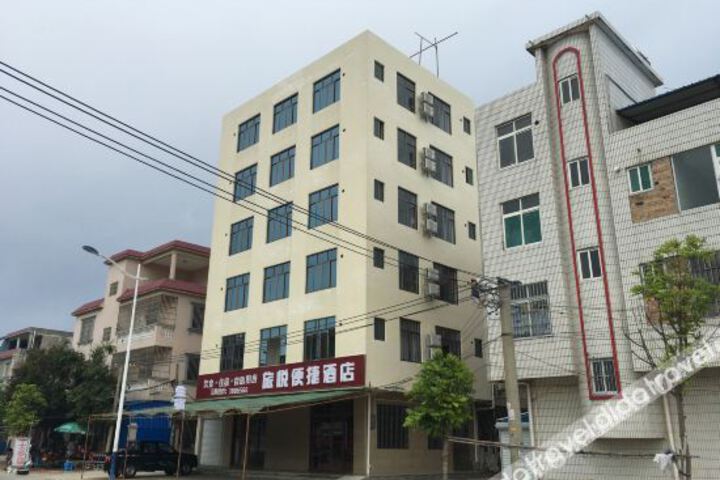 Beihai Linhai Hotel (Qiaogang Style Street)