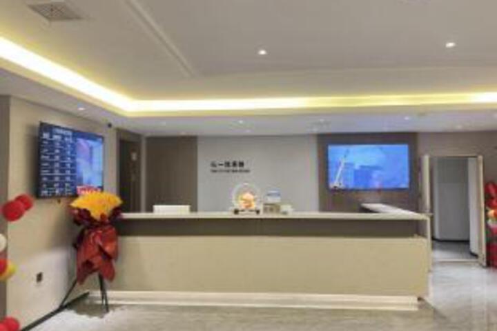 Fuyu Xinyue Business Hotel