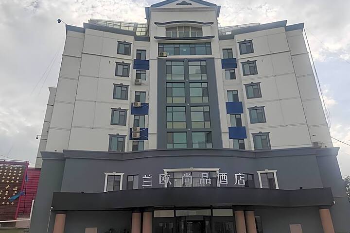 LANO Hotel Gansu Tianshui Qinzhou District Tianshui Bus Station