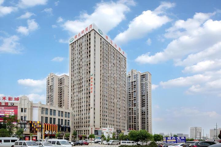 Vienna Hotel Wuhan Hankou North Avenue Sijimei Farmers Market