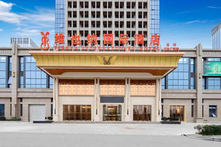 Vienna International Hotel Zhejiang Taizhou Wanda Square