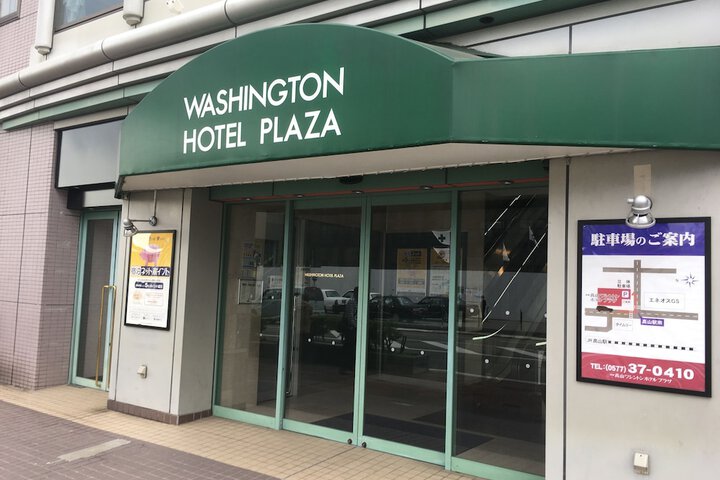 Hotel 2 of 29