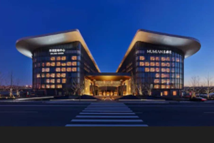 Photo of Mumian Beijing Daxing International Airport part of Hyatt