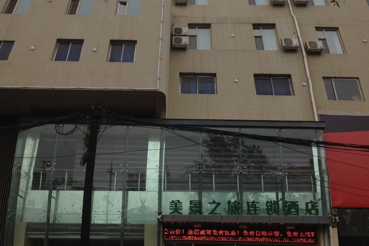 Meijing Zhilv Chain Hotel Jincheng Ruifeng Road