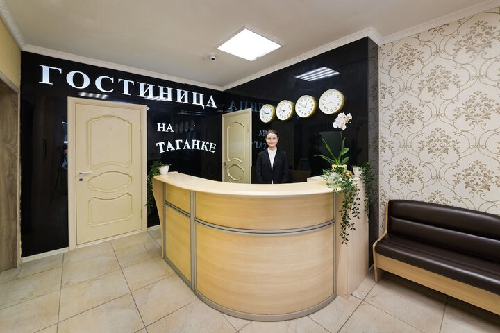 Hotel Interior 13 of 24