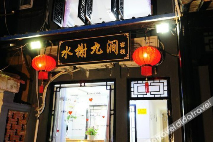 Shuixie Jiujian Inn