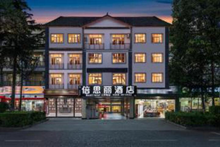 Baseli Hotel (Lijiang Ancient Town Bus Station)