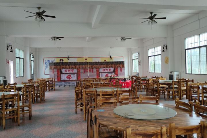 Mangshan Yihao Wanghong Homestay