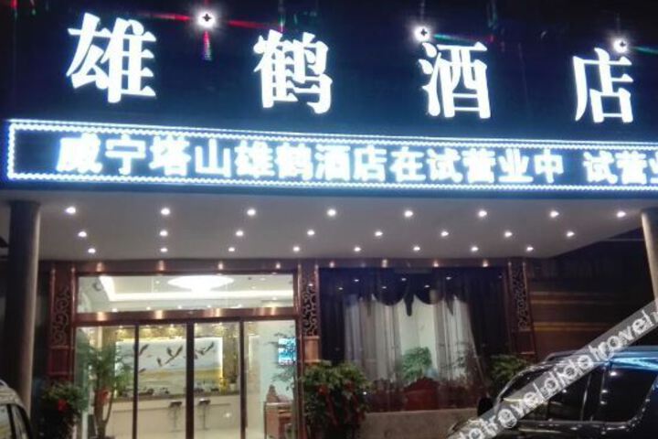 Hotel 4 of 24