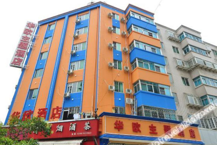 Huaou Express Hotel (Xiyuan Road)