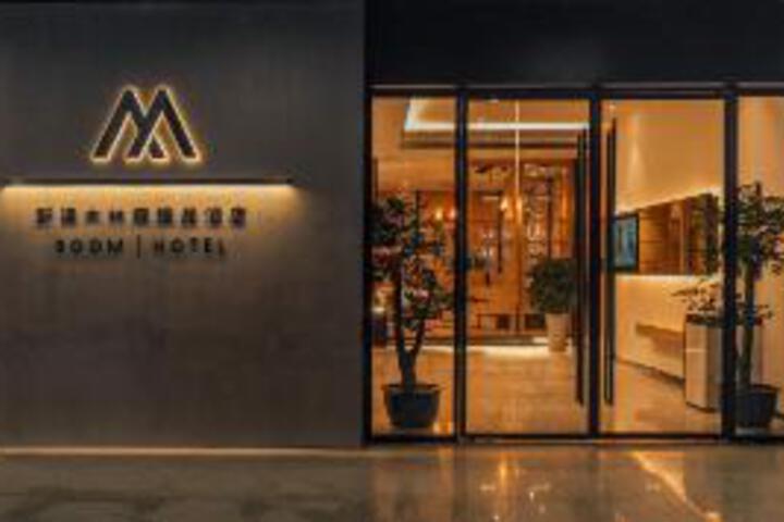 Xinjin MuLinSen Zhenpin Hotel