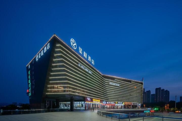 Starway Hotel Bengbu South Station