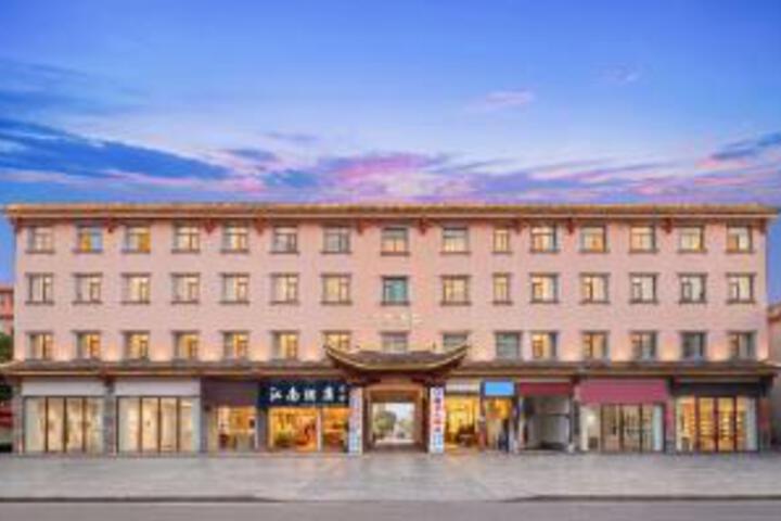 Jiangnan Hotel