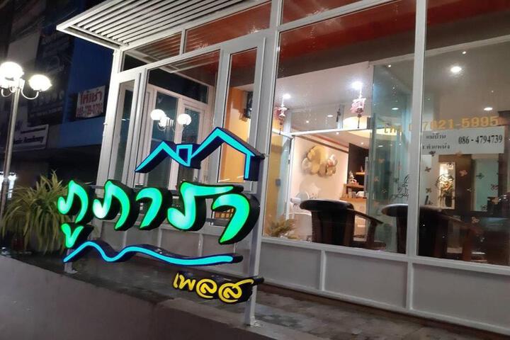 Phupara Place SHA Certified