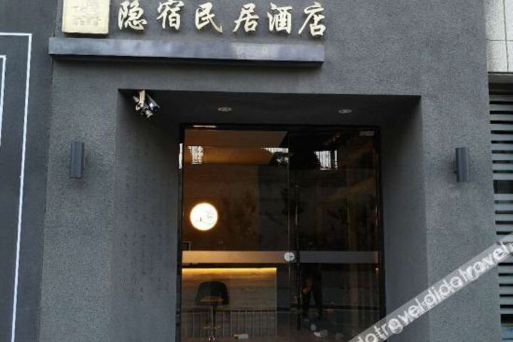 Bengbu YinSu hotel