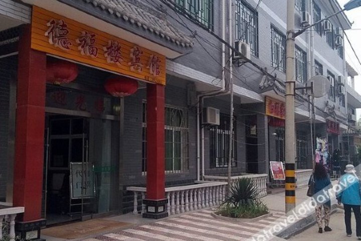 Defulou Hotel