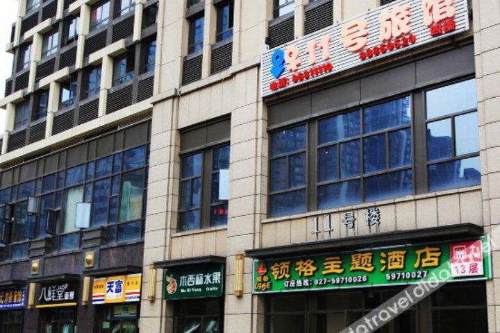 Lingge Boutique Apartment Hotel