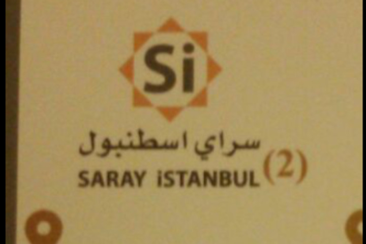 Saray Isatanbul 2