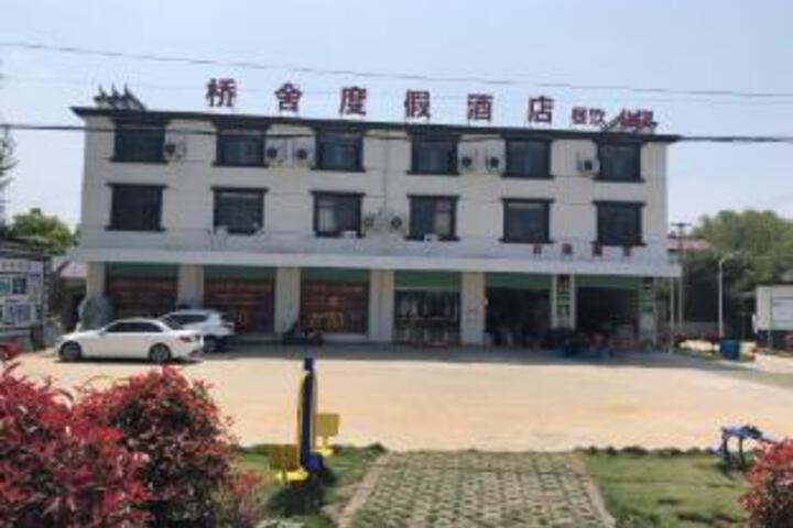 Bridge Resort Hotel