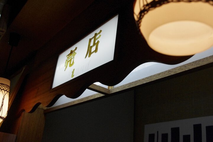 Gift shop