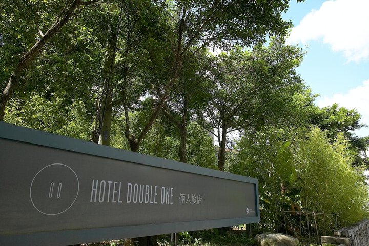 Hotel 51 of 51