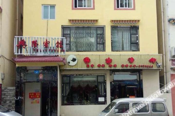 Xinglong Hotel