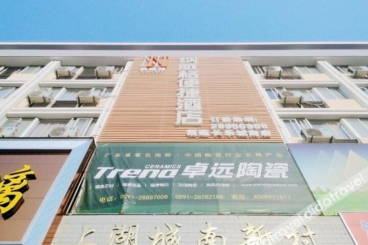 Naweige Cconvenient Hotel