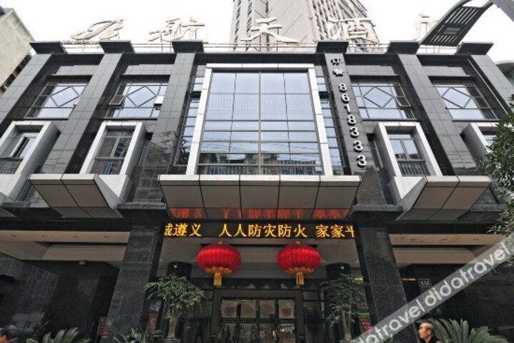 Hangtian Hotel