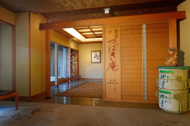 Room 9 of 41