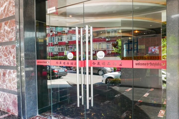 9 STYLE BOUTIQUE HOTEL SHANGHAI