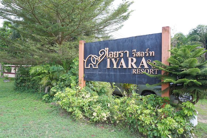 Photo of Iyara Resort
