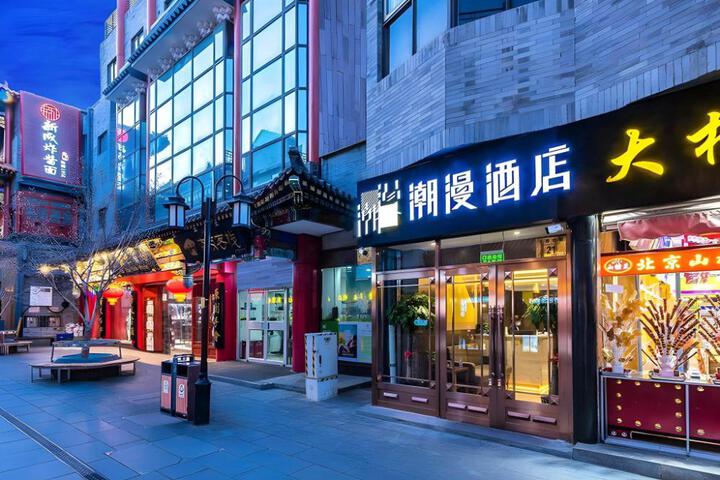 Cheerymay Hotel Beijing Tiananmen Square