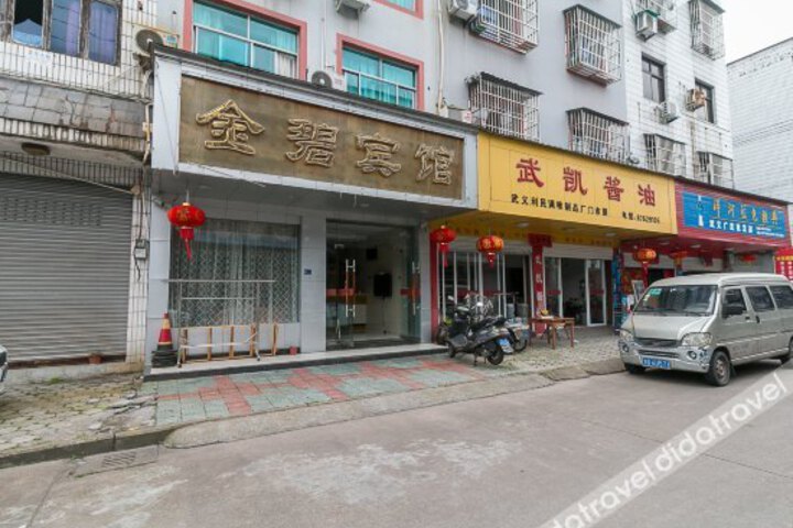 Jinbi Hotel